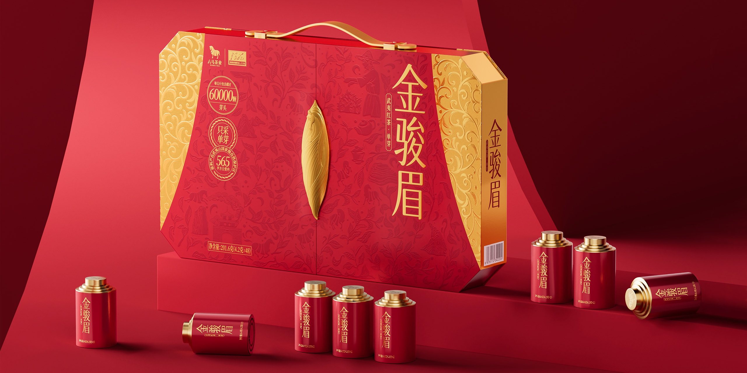 山姆八馬茶業金駿眉包裝設計